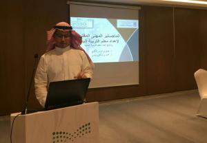 Al-Bakri and Zamzami Represent the Department of Physical Education at the Ministry of Education